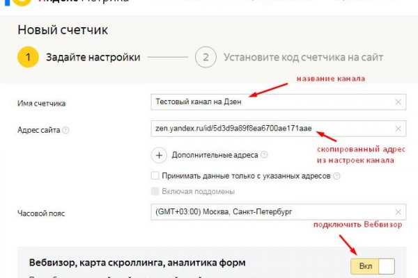 Кракен торговая kr2web in