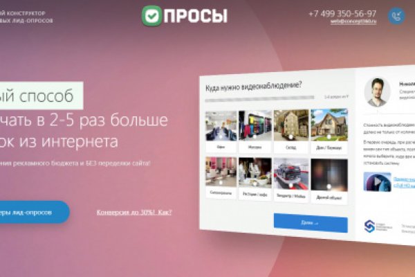 Кракен даркнет не работает