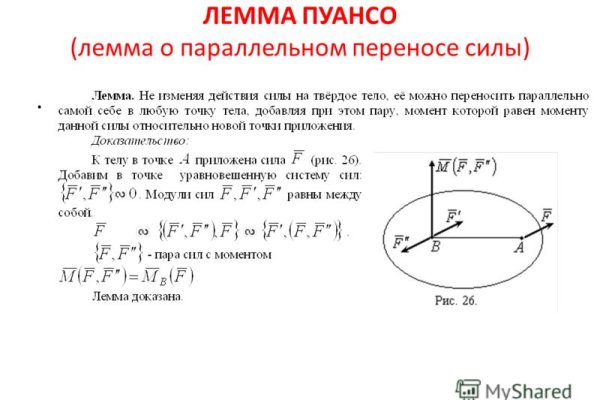 Новая ссылка на кракен