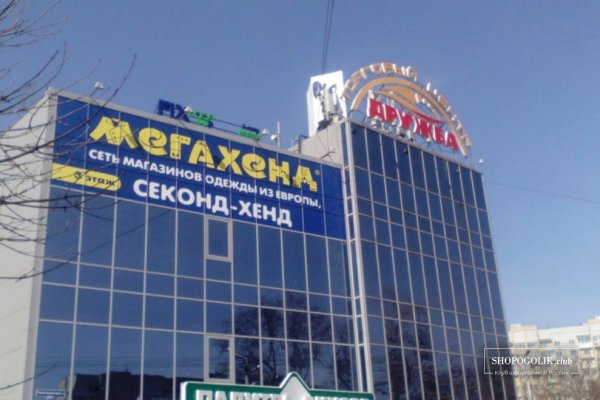 Kraken адрес