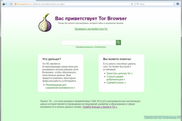 Зайти на сайт кракен