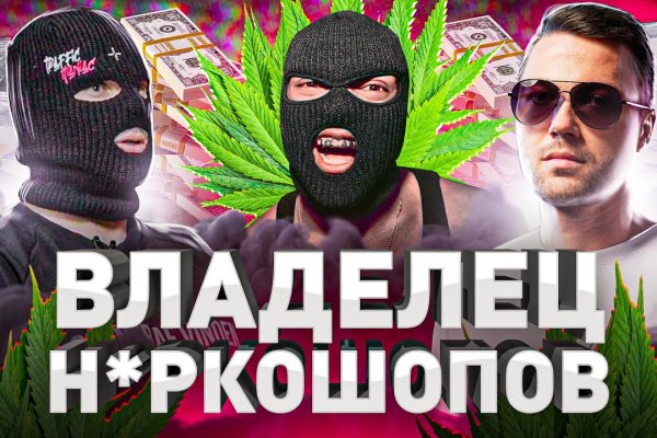 Кракен официальный сайт