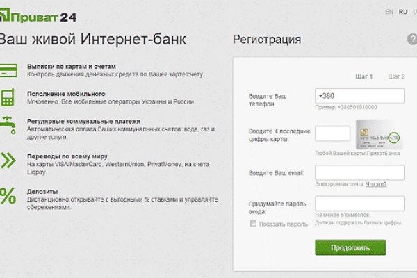 Рабочий кракен