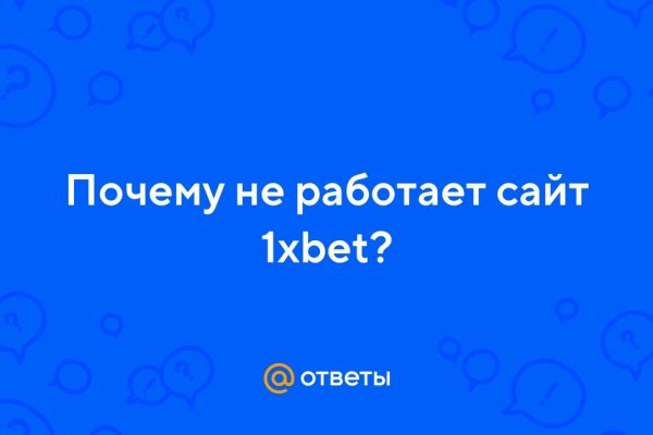 Kraken сайт анонимных покупок