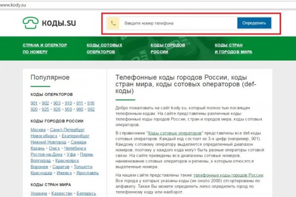 Кракен драг