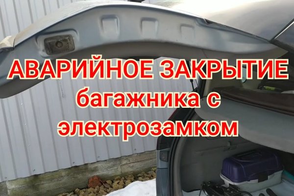 Кракен новый маркетплейс