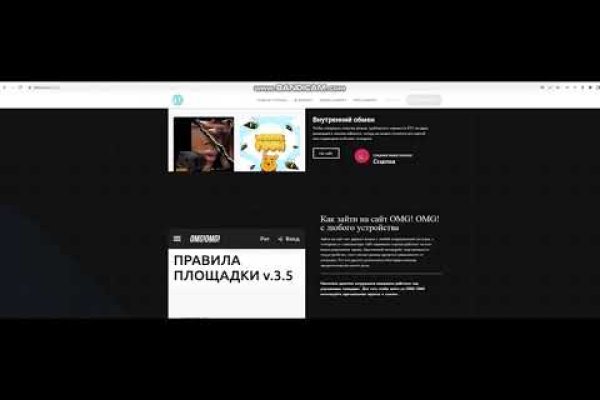 Ссылки на даркнет
