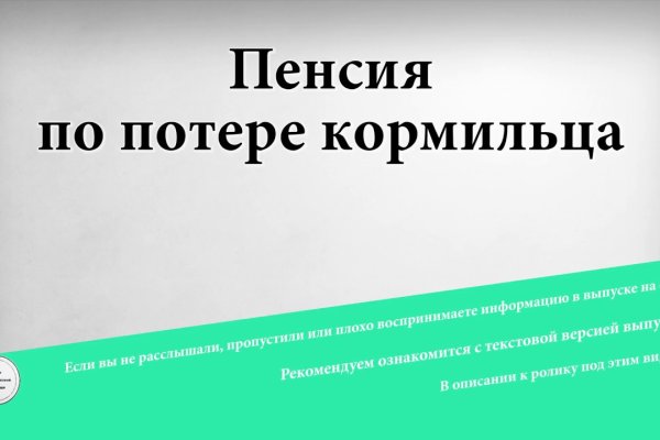 Kraken ссылка тг