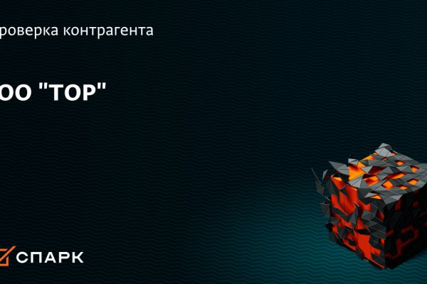 Кракен площадка торговая kr2web in