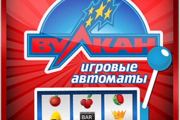 Kraken даркнет рынок
