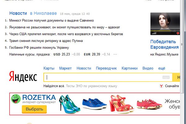 Кракен ссылка store