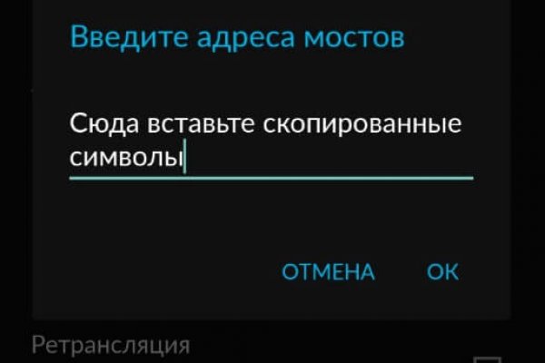 Кракен браузер