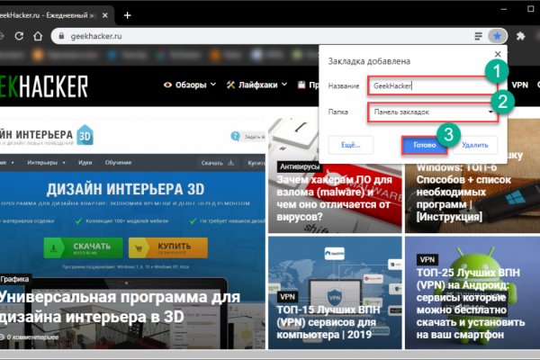 Кракен как попасть