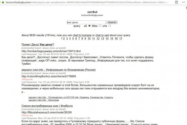 Даркнет onion сайты