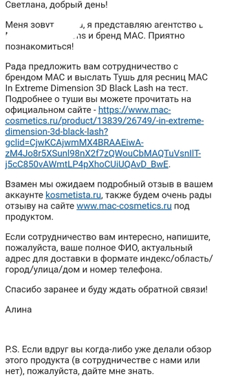 Кракен маркетплейс что продают